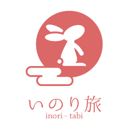 いのり旅 〜inori-tabi〜